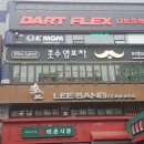 피자다트 이미지