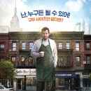 코블러