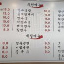 신세계육칼 이미지