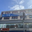 덕창빌딩 이미지