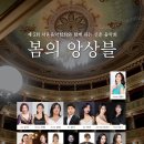 성음음악원