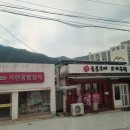 기린종합장식