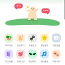 0kcal 인아웃 말랑 스파클링 제로_최애 식단 어플 인아웃의 음료수 사과 좋아!