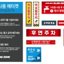 블링존세차장