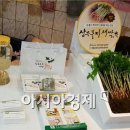 장성군농업기술센터 이미지