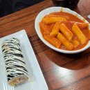 연극 ’작은 할머니’ | [대학로/혜화] 아트리컴퍼니 코믹연극 &lt;오백에삼십&gt; 관람 후기!