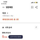 투어플랜트