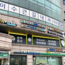 안석빌딩 이미지