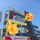 용인대 Best최강 태권도장 네이버블로그