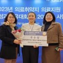 대마보건진료소 이미지