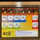 규카츠정군산점 네이버블로그