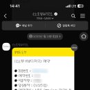 이프로바다횟집