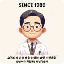 시그니아독일보청기독일여수센터 이미지