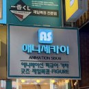 미스터고 인형뽑기 전문샵 | NEW✨“부평 애니세카이” 부평 신규 오픈 가챠/굿즈/쿠지샵 성지