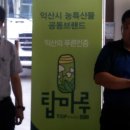 명천영농조합법인 이미지