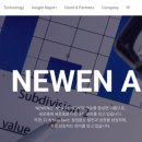 주식회사 뉴엔에이아이