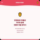 한향림옹기박물관 | 파주 헤이리마을 한향림옹기박물관 초등 아이와 다녀왔어요