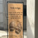 카페씨에로 | [군산 카페] 조촌동카페 씨엘로