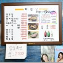 우리사철탕삼계탕 이미지