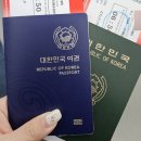 3번째 신혼여행 일기 - 1일차ㅣ메오키친, 레이디&amp;젠틀맨케어 귀청소, 소나가비치리조트, 세일링네일...