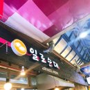 중앙식료시장 이미지