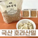아인스푸드 이미지