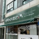 송학 | [내돈내산] 목포 낙지 찐맛집 ‘송학낙지회관’ 방문 후기