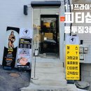 롱투짐 이미지