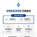 유엔비의원 이미지