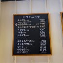 이차돌 소사점 네이버블로그