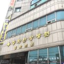 원천의료재단 중화한방병원 | 원천의료재단 중화한방병원