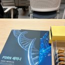 천안중앙플란트치과, PDRN(Polydeoxyribonucleotide) 세미나 후기