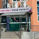 영등포구 양평1동주민센터 네이버블로그