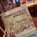 제29회 정기연주회 | 260213 김포필하모닉 유스오케스트라 제29회 정기연주회