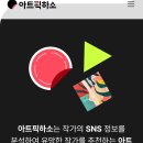 픽하소
