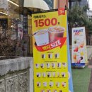 커피에반하다 운정파크드림점 이미지