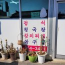 성주농원 이미지