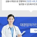 국민건강지원센터 네이버블로그