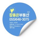 주영통 이미지