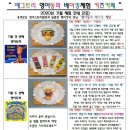 에그트리 이미지