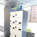 더에이치 주식회사