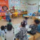 입북초등학교 | 수원 입북초등학교 병설유치원 감정놀이극 수업 후기 아이 감정표현과 공감능력 키우는 쓰담쓰담...
