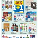 오린이마트