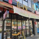 돈이닭 이미지