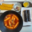 33떡볶이꼬마김밥울산