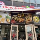 [광명역] 맛있는 수제만두집 텐텐만두본점 이용 후기 (내돈내산)