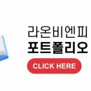 한국로슈진단(주) 이미지