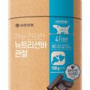 뉴트리션바