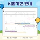 연수여자고등학교 내 이미지