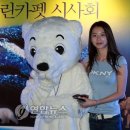 그린카펫 이미지